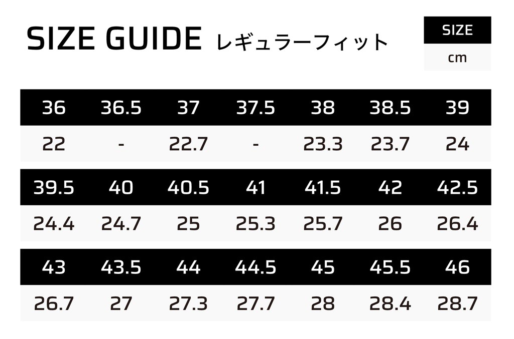 SIDIシューズサイズ