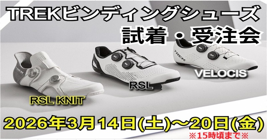 スクリーンショット 2026-03-14 113927