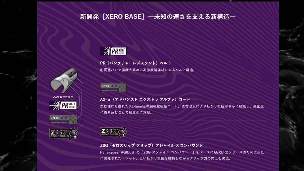 スクリーンショット 2026-06-30 171637