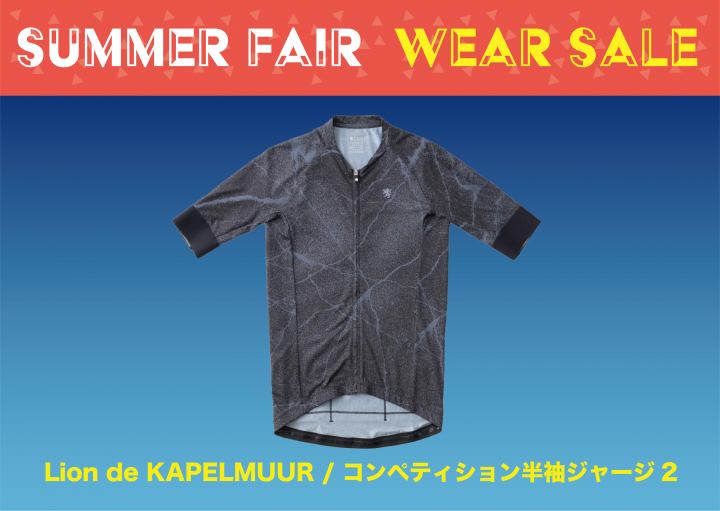 26sale_台紙