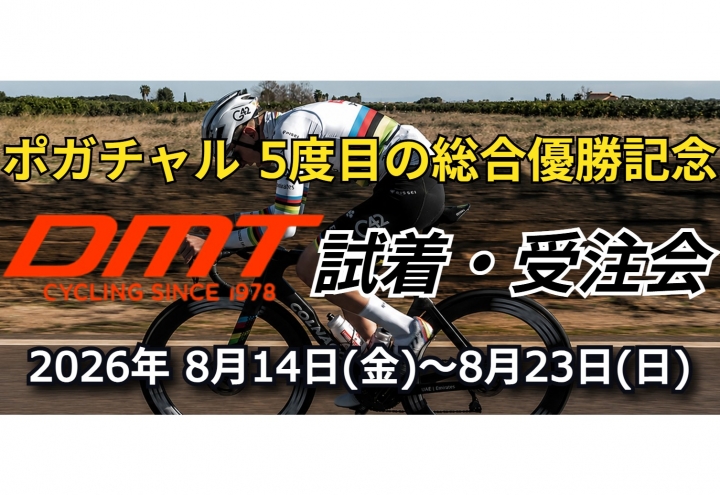 スクリーンショット 2026-04-07 15472011