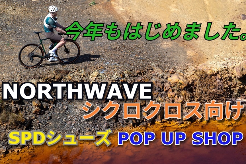 ExtremeX_80262075_NWbike_SS26_396u2