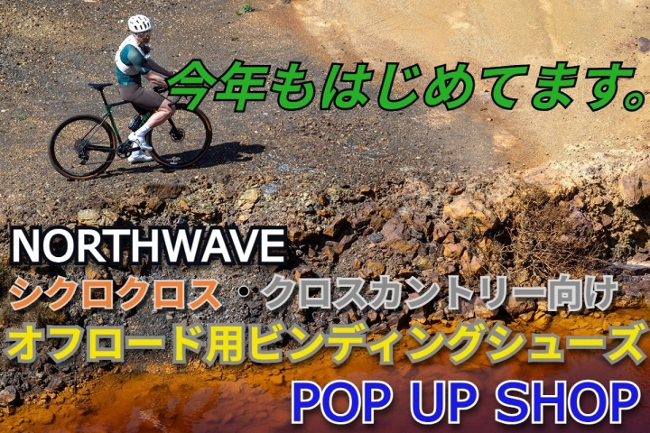 ExtremeX_80262075_NWbike_SS26_396u3