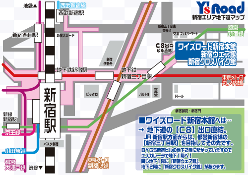 ysshinjyuku-map_220829