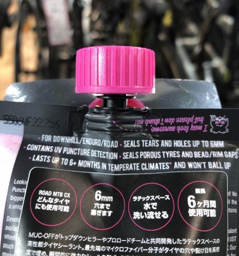 MUC-OFF NO PUNCTURE HASSLE POUCH ONLY