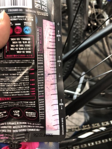 MUC-OFF NO PUNCTURE HASSLE POUCH ONLY