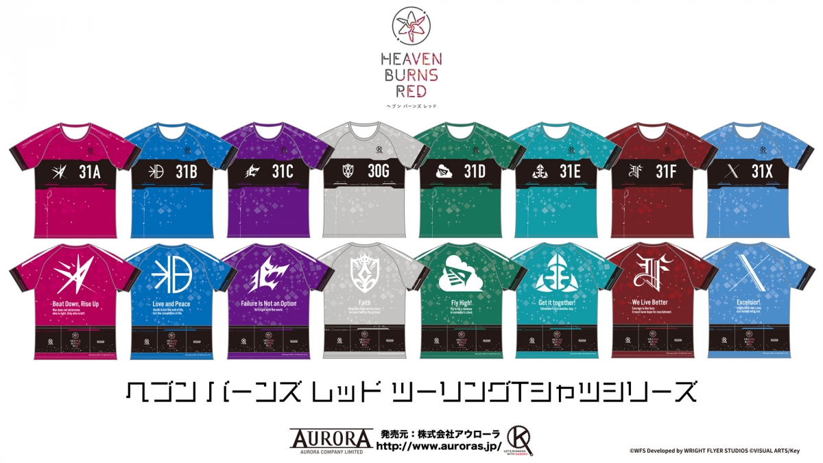 終了]【ｱｳﾛｰﾗ】ヘブンバーンズレッドサイクルウェア＆ツーリングTシャツ登場！ 新宿でスポーツサイクル・用品をお探しなら Y's Road  新宿本館