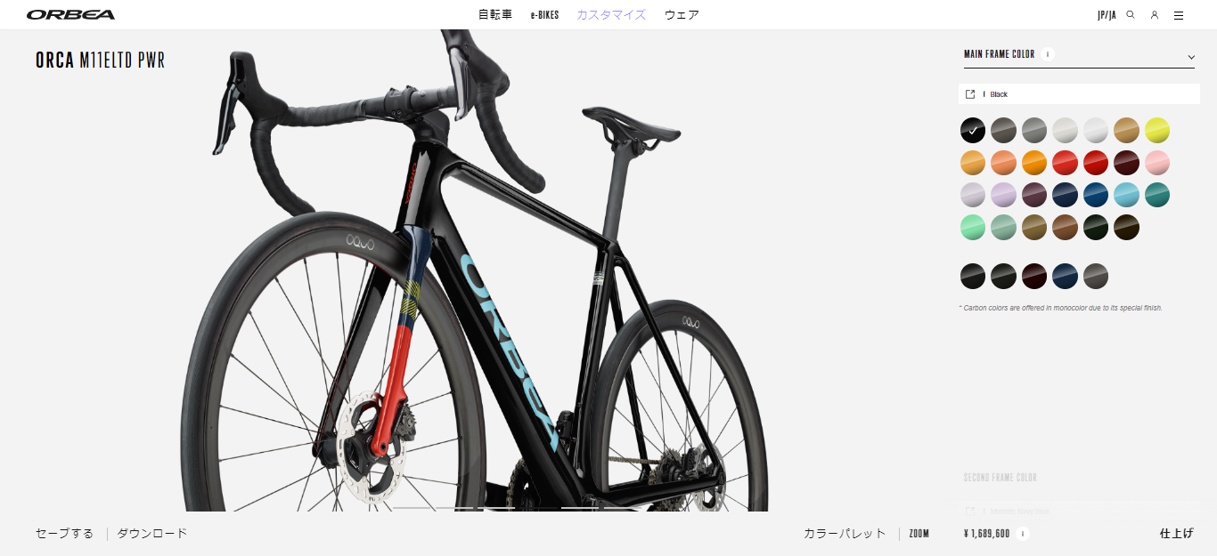 ORBEAの『My O』について | 神戸で自転車をお探しならY's Road 神戸店