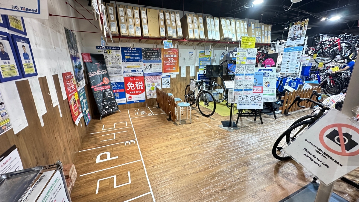 納車説明会】はじめてのロードバイクは是非新宿本館で！！ | 新宿で 