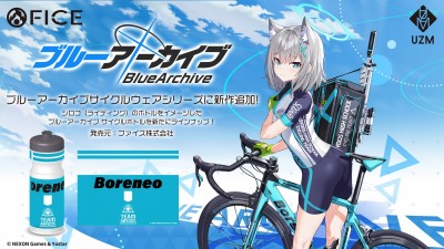 [終了]【FICE/UZM】ブルアカサイクルウェア・グッズに新作のボトルが追加！【4月からアニメ放送】 | 新宿でスポーツサイクル・用品をお探しなら Y