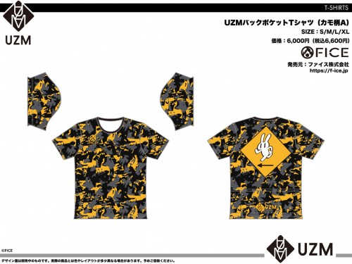 UZM_07_CW_BPT_Camo_A