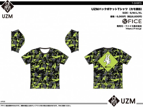 UZM_08_CW_BPT_Camo_B