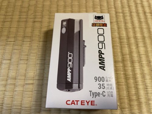 CATEYE AMPP900