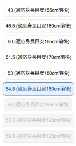 FireShot Capture 002 - PINARELLO ( ピナレロ ) ロードバイク F5 105 機械式 12S D103 インパルス ブルー 54.5 (適応身長目安1_ - online.ysroad.co.jp