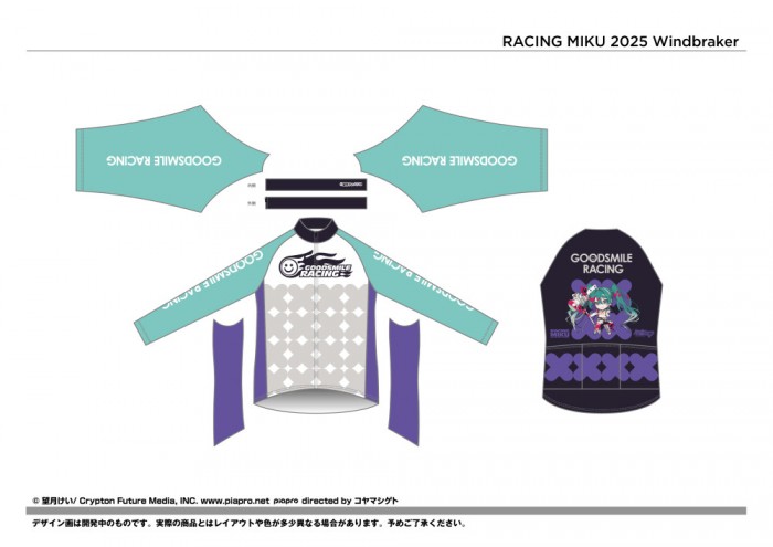 レーシングミク 2025Ver._サイクルウインドブレーカー