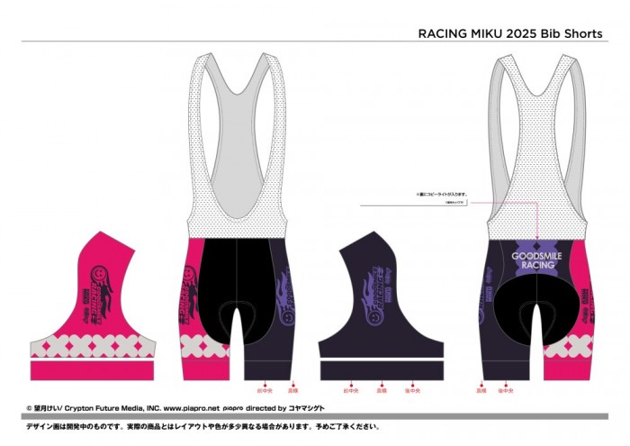 レーシングミク 2025Ver._サイクルビブショーツ