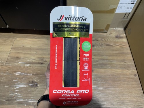 vittoria CORSA PRO CONTROL