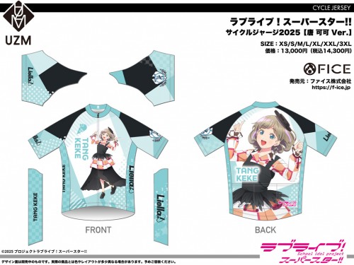 LLSP_CW_2025_02_CJ_Keke