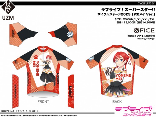 LLSP_CW_2025_07_CJ_Mei