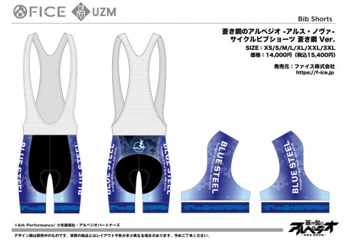 ARP_CW_2025_BS_BlueFleet