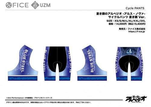 ARP_CW_2025_PT_BlueFleet