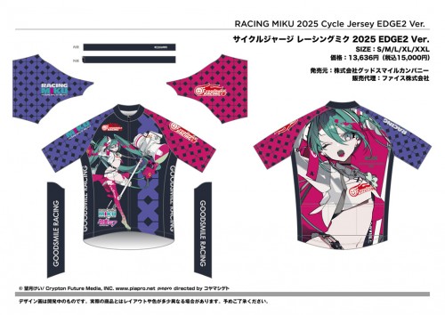 GSC_RM2025_CW_CJ_Edge2