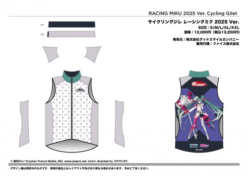 GSC_RM2025_CW_Gillet