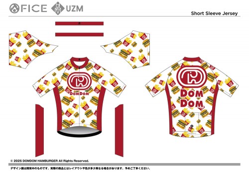 DOMDOM_CW_CJ_HAMBURGER