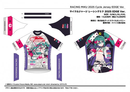 GSC_RM2025_CW_CJ_Edge