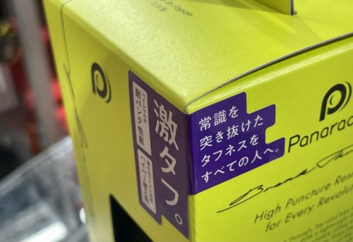 Panaracer BREAKTHROUGH