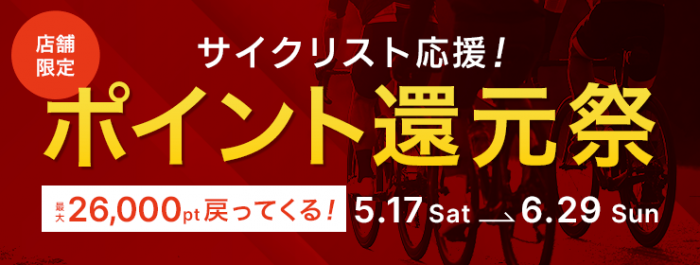 img_shop_hansoku2505_280