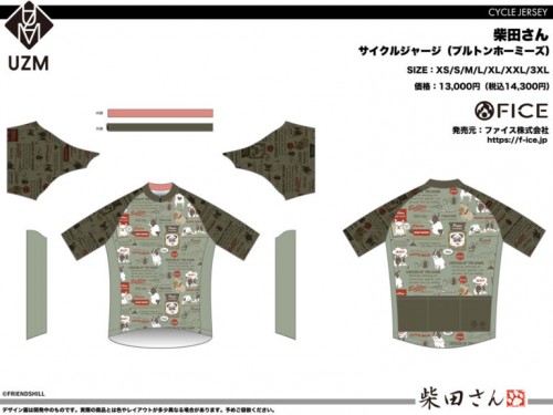 SBT_CW_SS_Bulltonholmes-768x576