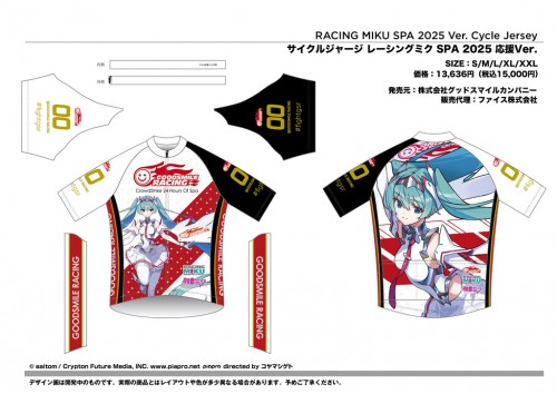 GSC_RM2025_CW_CJ_SPA2025