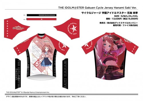 GSC_GMAS_CW2025_CJ_Saki