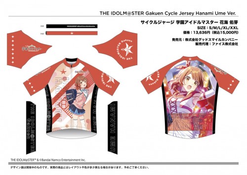 GSC_GMAS_CW2025_CJ_Ume