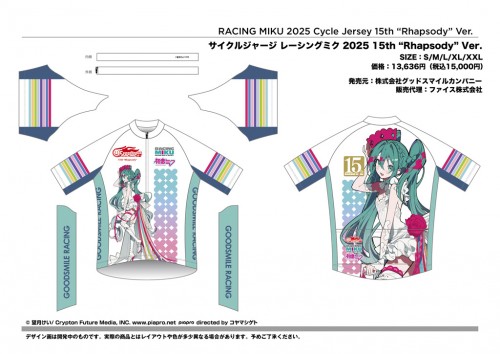 GSC_RM2025_CW_CJ_15thRhapsody