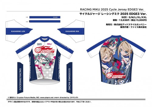 GSC_RM2025_CW_CJ_Edge3