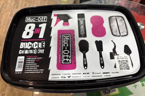 Muc-Off 8IN1 BIKE CLEAN KIT