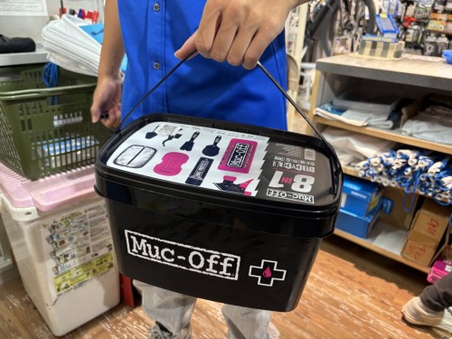 Muc-Off 8IN1 BIKE CLEAN KIT