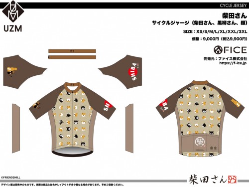 SBT_CW_CJ_柴田さん、黒柳さん、顔