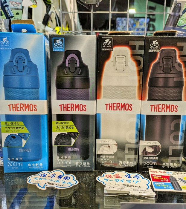 THERMOS