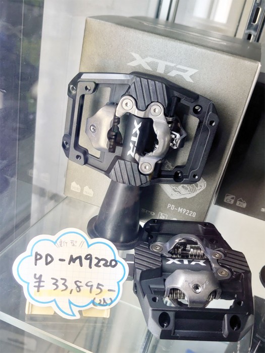 PD-M9220