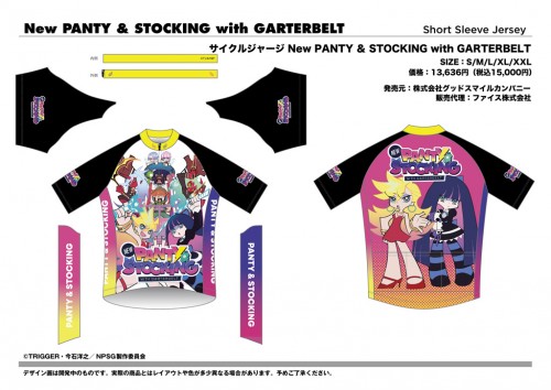 GSC_NPSG_CW2025_01_CycleJersey