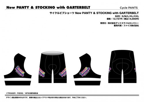 GSC_NPSG_CW2025_02_CyclePants