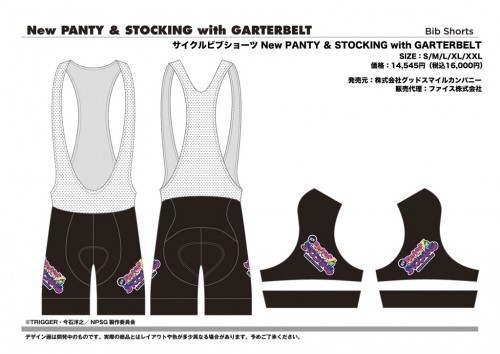 GSC_NPSG_CW2025_03_CycleBib