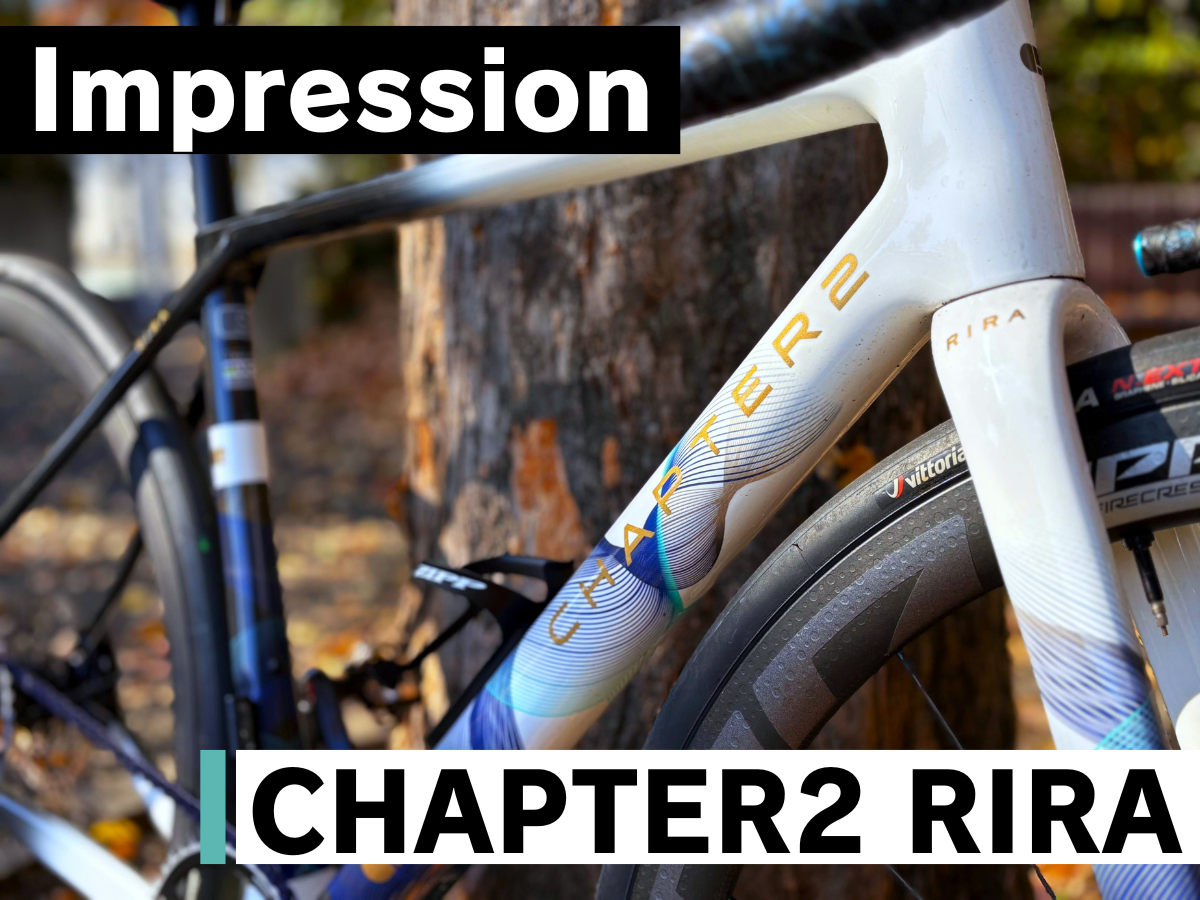 『CHAPTER2 RIRA』インプレッション