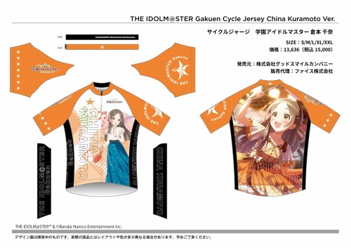 GSC_GMAS_CW2026_CJ_China