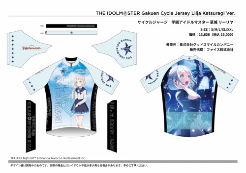 GSC_GMAS_CW2026_CJ_Lilja