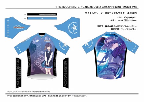 GSC_GMAS_CW2026_CJ_Misuzu