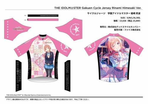 GSC_GMAS_CW2026_CJ_Rinami